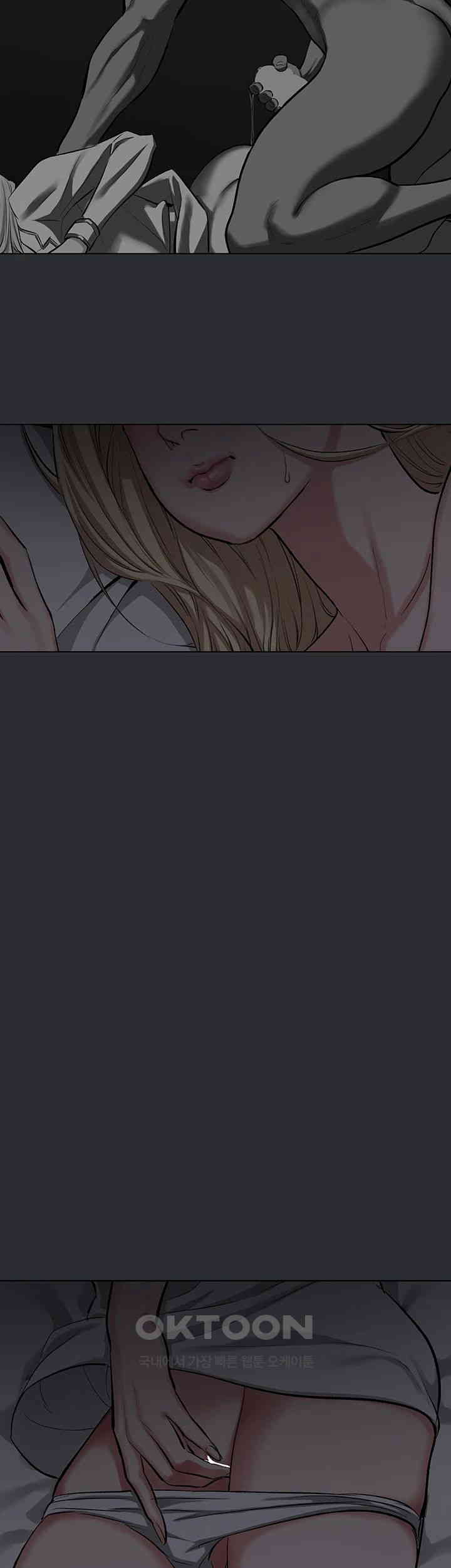 Reproducing Till My Dick Falls Off Raw Chapter 5 Page 28
