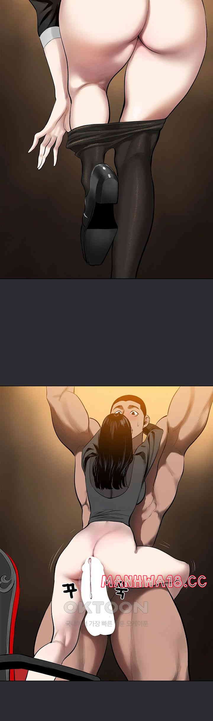 Reproducing Till My Dick Falls Off Raw Chapter 5 Page 31