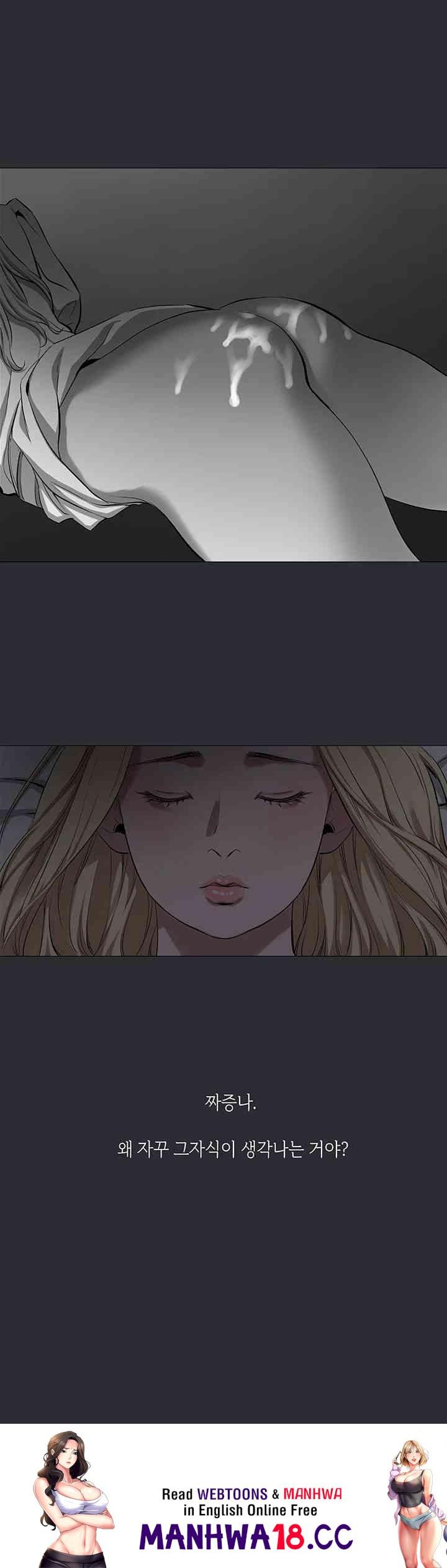 Reproducing Till My Dick Falls Off Raw Chapter 5 Page 34