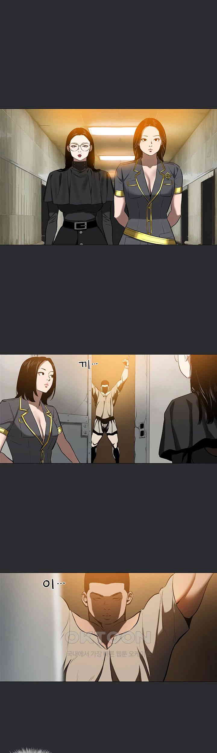 Reproducing Till My Dick Falls Off Raw Chapter 6 Page 13