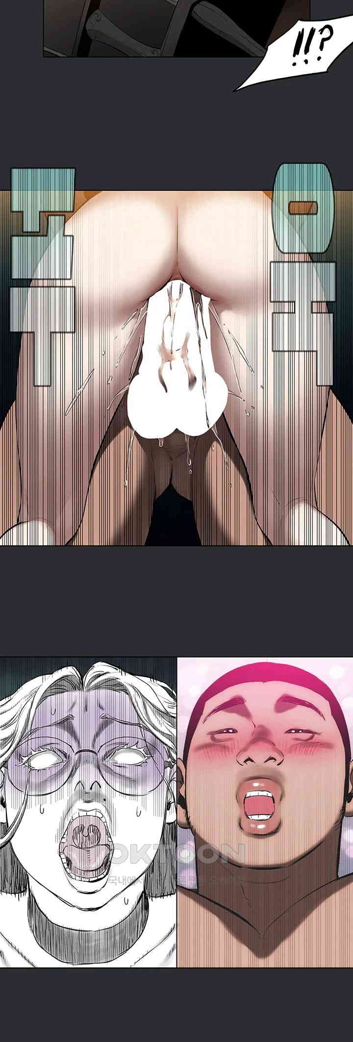 Reproducing Till My Dick Falls Off Raw Chapter 6 Page 20