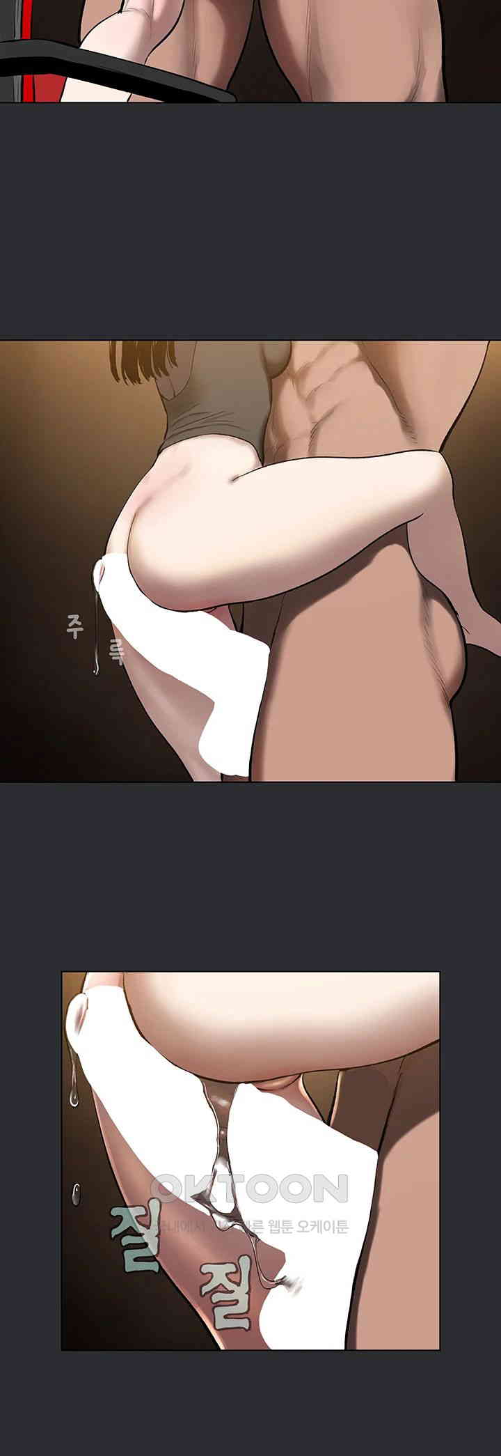Reproducing Till My Dick Falls Off Raw Chapter 6 Page 5