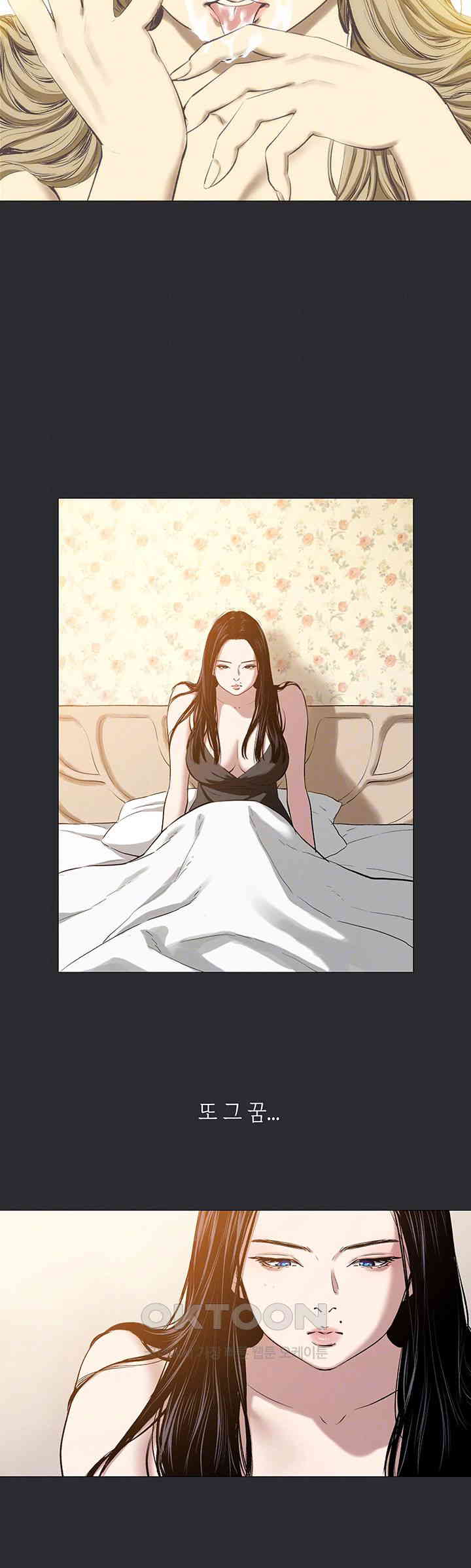 Reproducing Till My Dick Falls Off Raw Chapter 6 Page 9