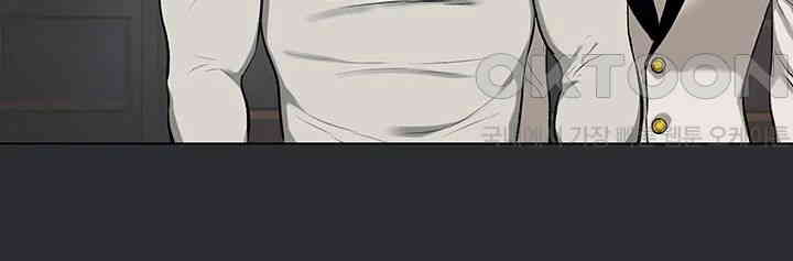 Reproducing Till My Dick Falls Off Raw Chapter 7 Page 17