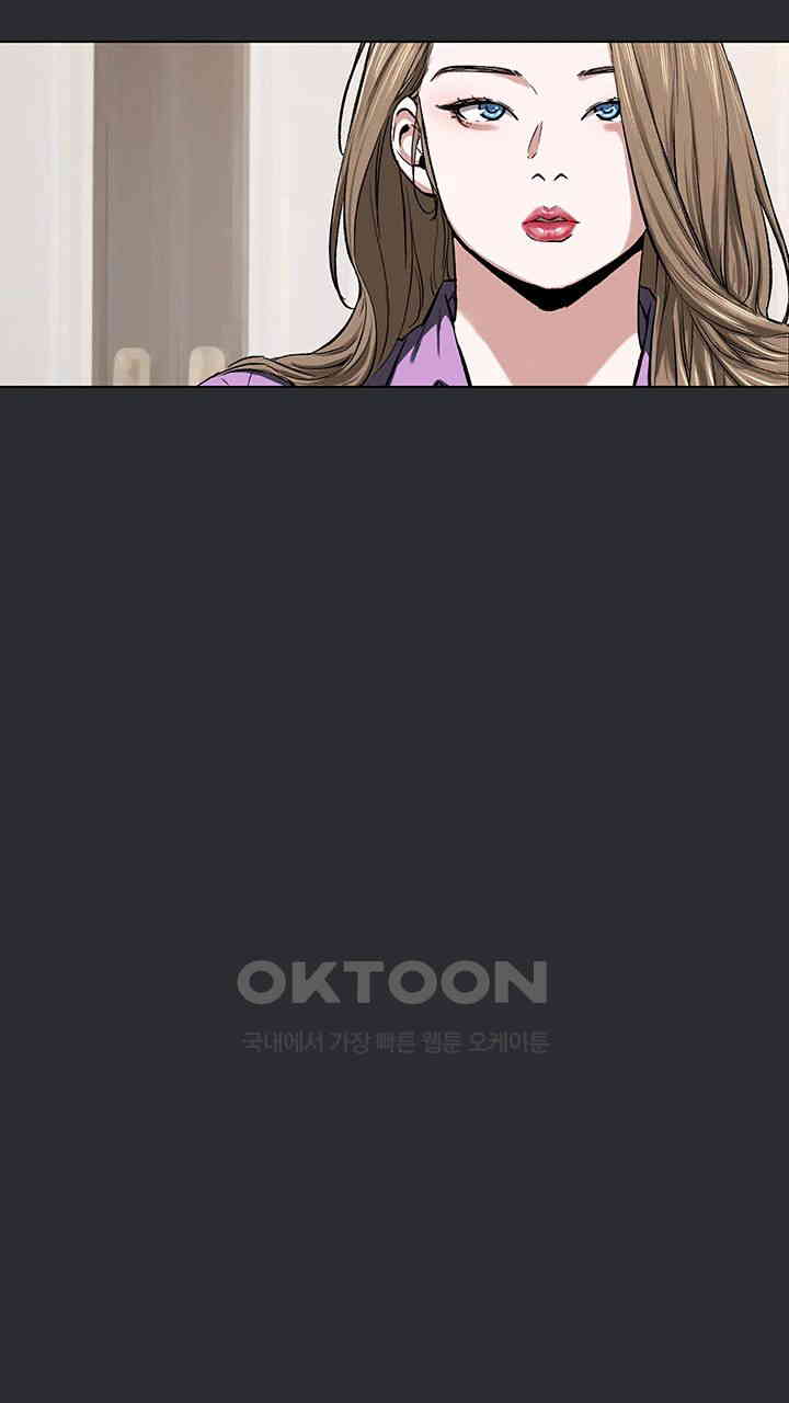 Reproducing Till My Dick Falls Off Raw Chapter 7 Page 2