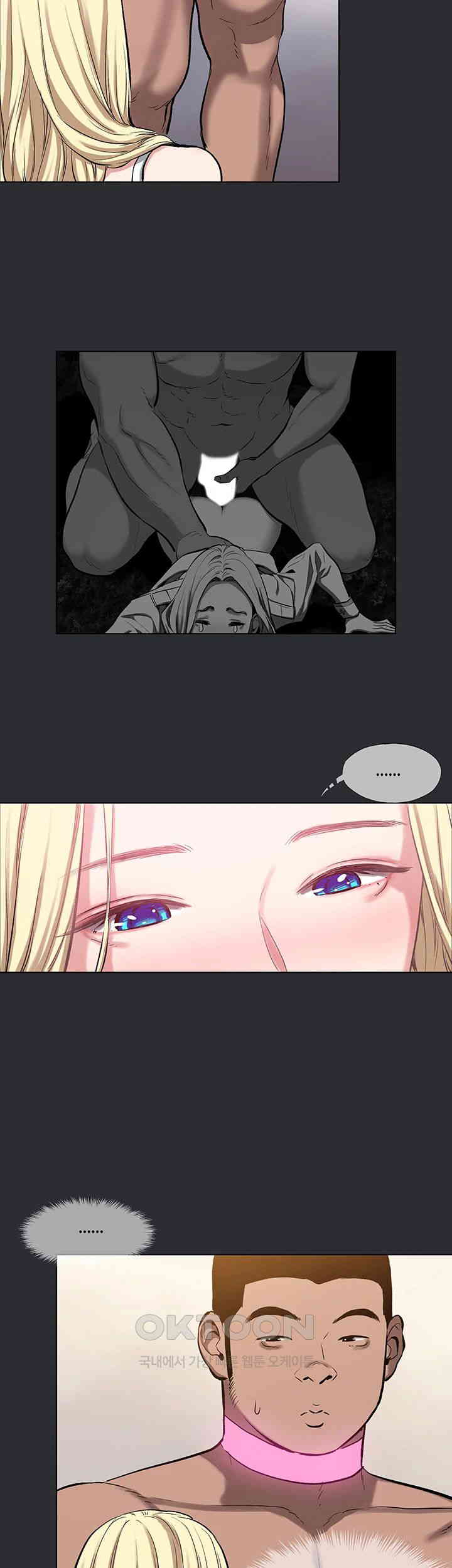 Reproducing Till My Dick Falls Off Raw Chapter 7 Page 31