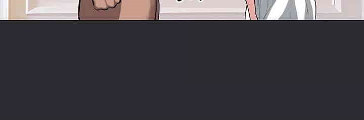 Reproducing Till My Dick Falls Off Raw Chapter 7 Page 35