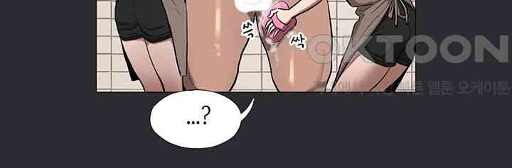 Reproducing Till My Dick Falls Off Raw Chapter 7 Page 7