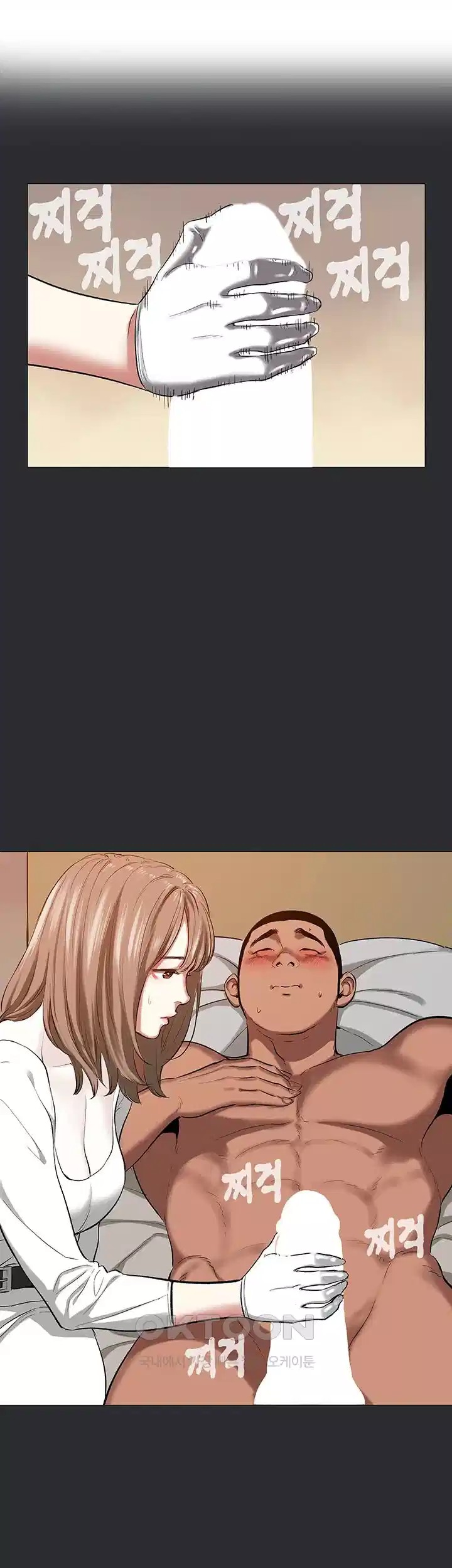 Reproducing Till My Dick Falls Off Raw Chapter 9 Page 1