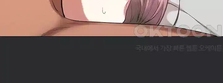 Reproducing Till My Dick Falls Off Raw Chapter 9 Page 34