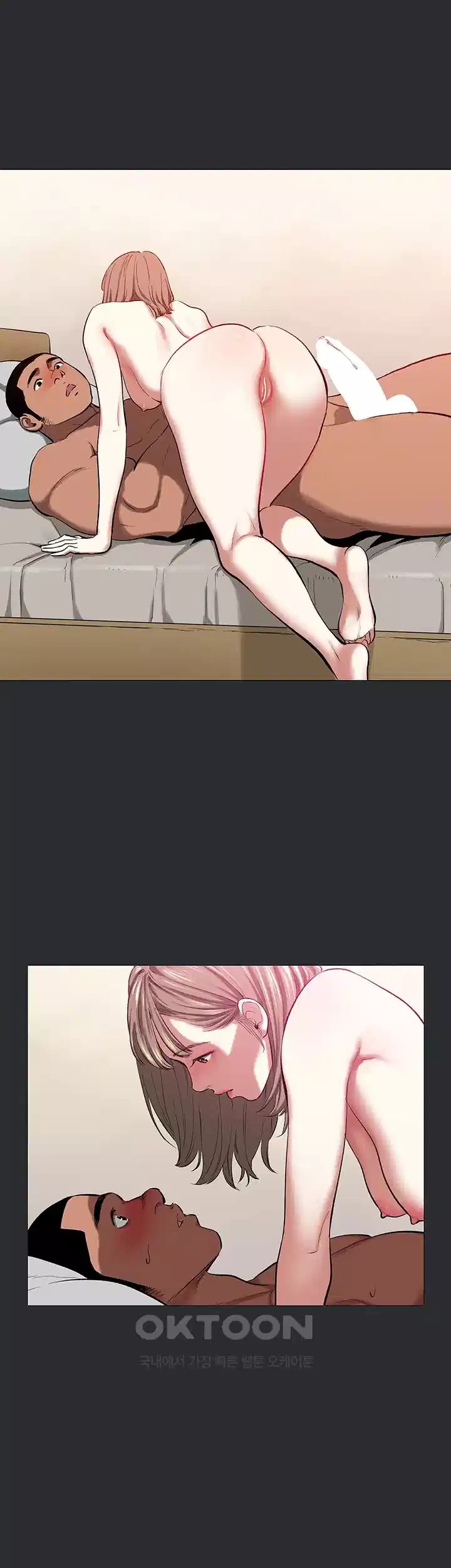 Reproducing Till My Dick Falls Off Raw Chapter 9 Page 7
