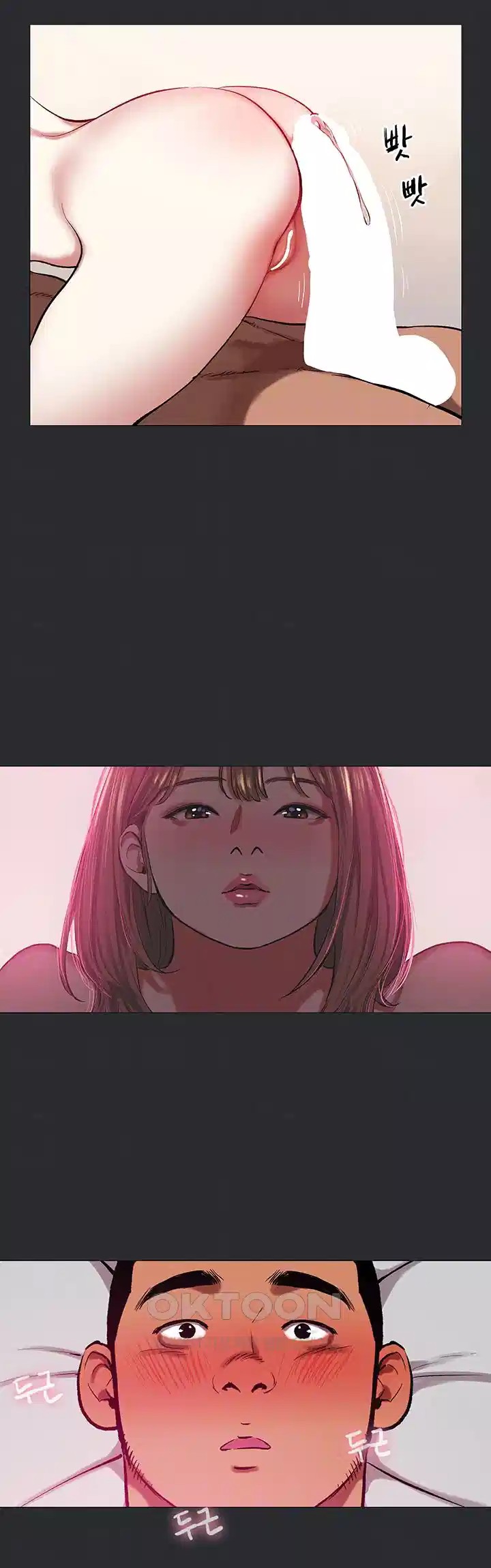 Reproducing Till My Dick Falls Off Raw Chapter 9 Page 8