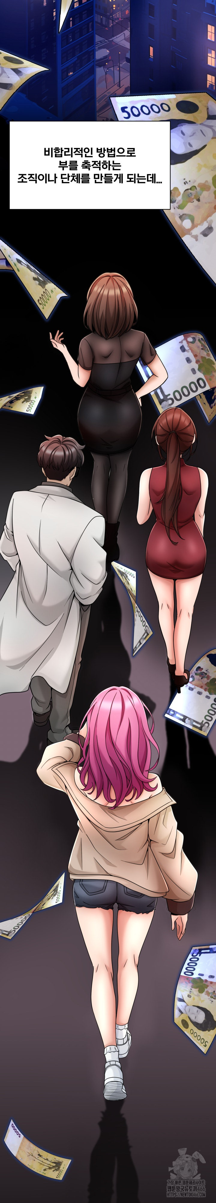 S Battle Master Raw Chapter 1 Page 19