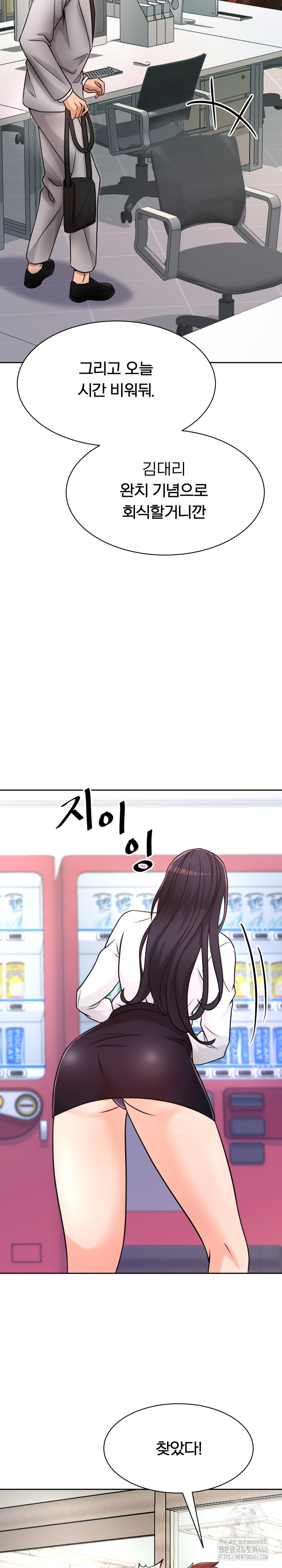S Battle Master Raw Chapter 1 Page 31