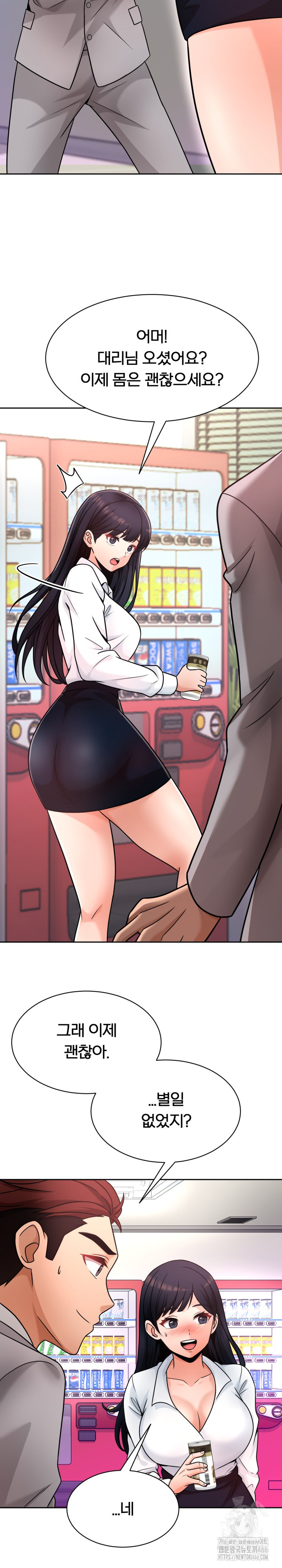 S Battle Master Raw Chapter 1 Page 33
