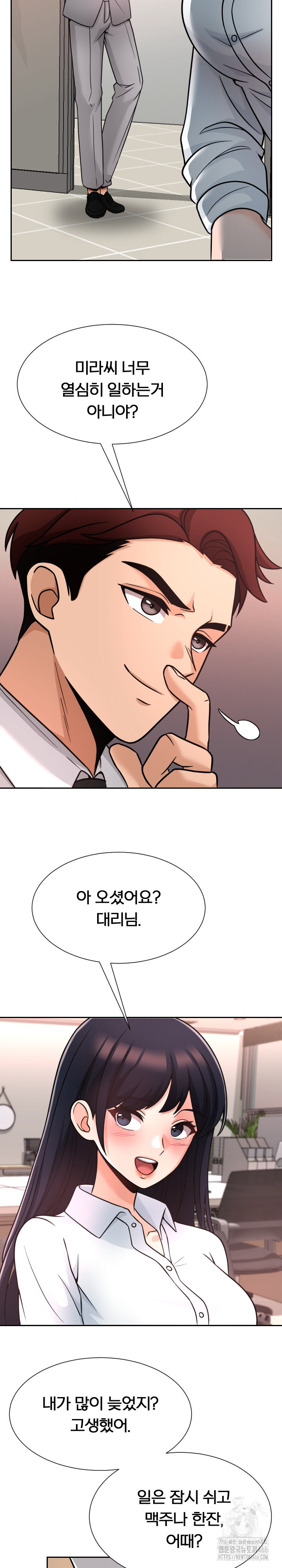 S Battle Master Raw Chapter 1 Page 39