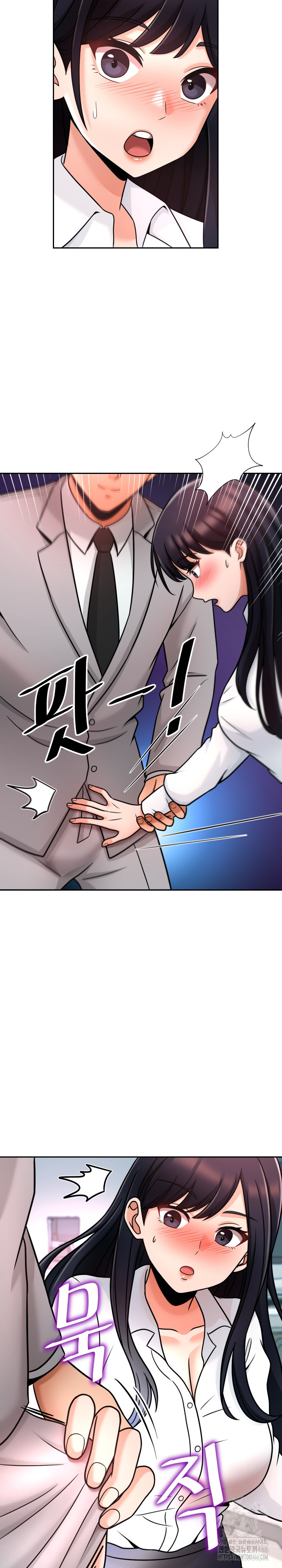 S Battle Master Raw Chapter 1 Page 46