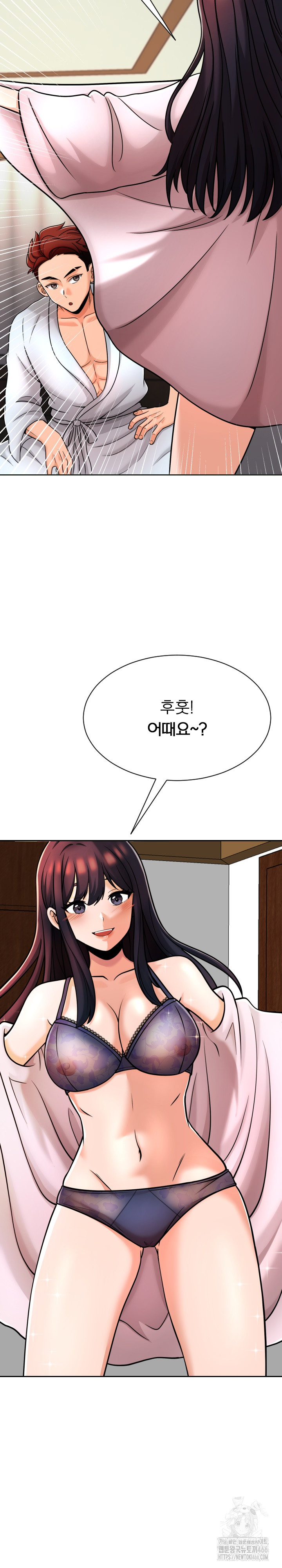 S Battle Master Raw Chapter 1 Page 5