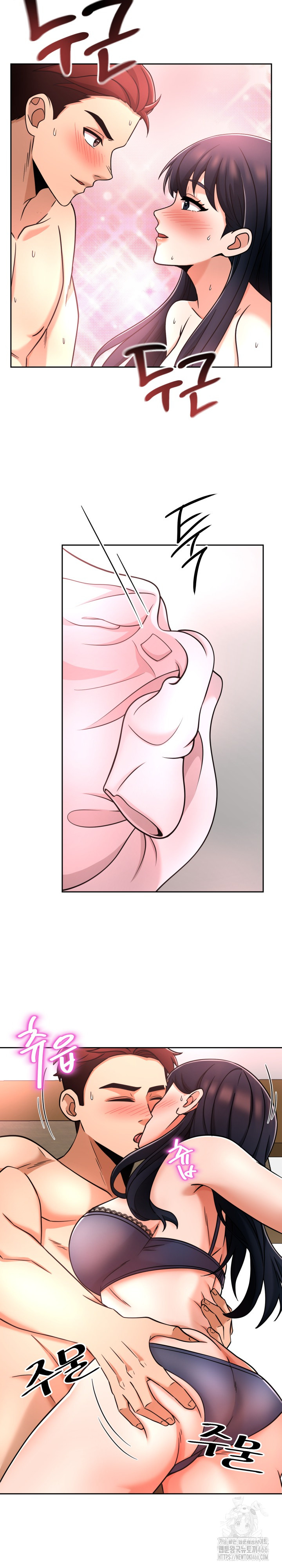 S Battle Master Raw Chapter 1 Page 7
