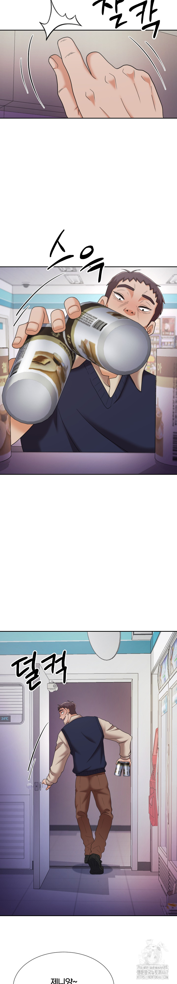 S Battle Master Raw Chapter 10 Page 10