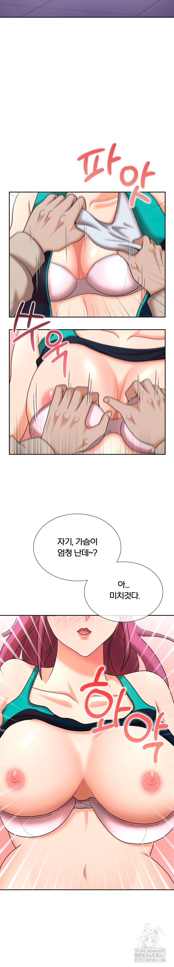 S Battle Master Raw Chapter 10 Page 19