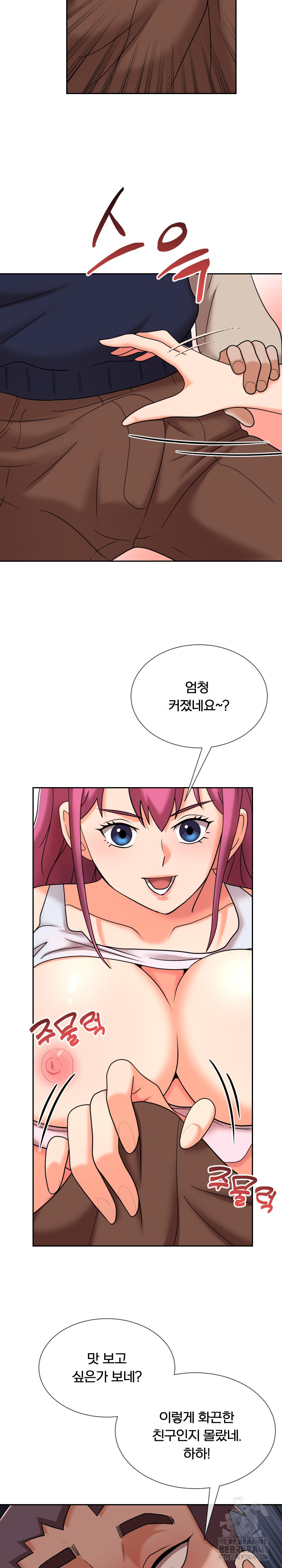 S Battle Master Raw Chapter 10 Page 21
