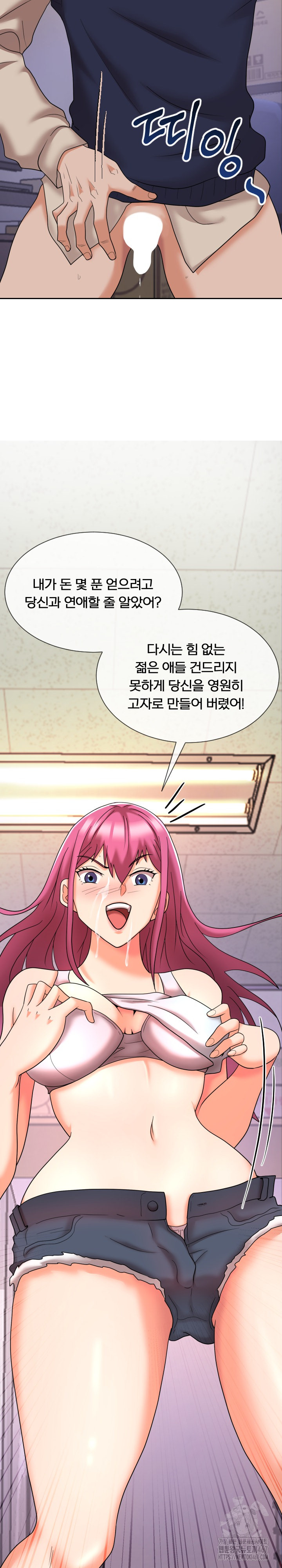 S Battle Master Raw Chapter 10 Page 30