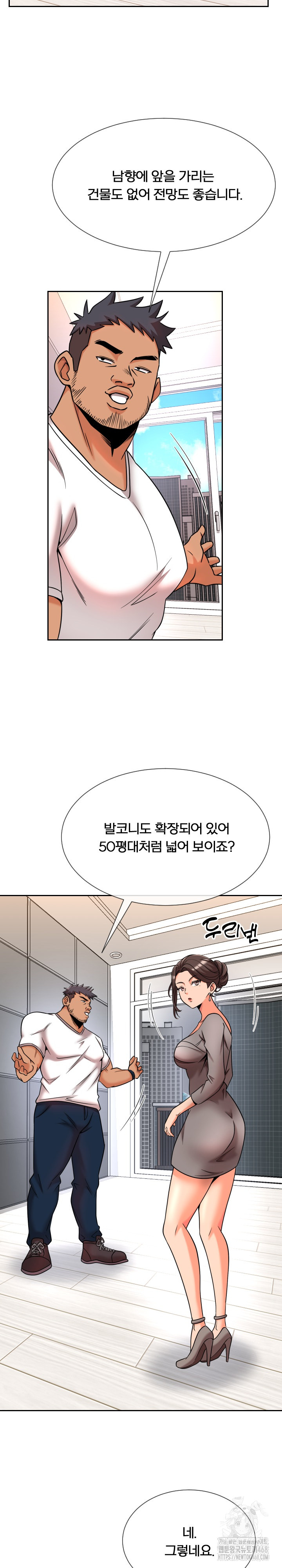 S Battle Master Raw Chapter 11 Page 15