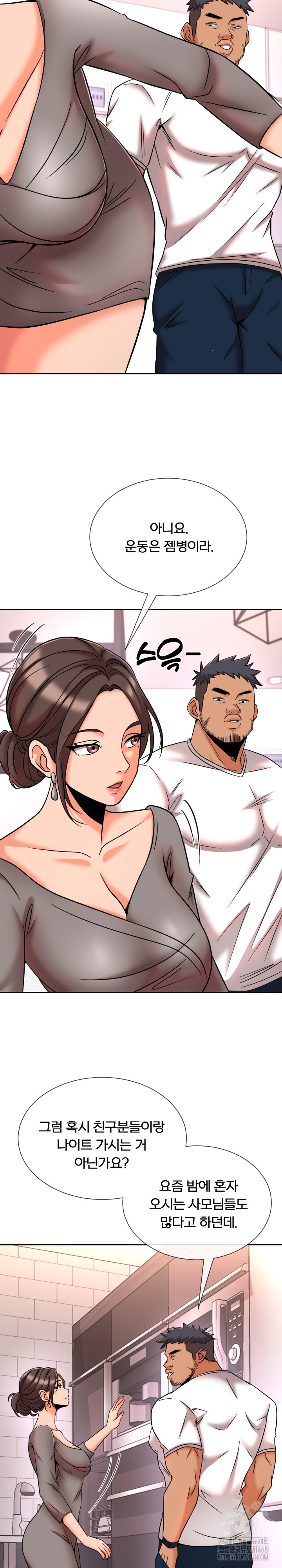 S Battle Master Raw Chapter 11 Page 18