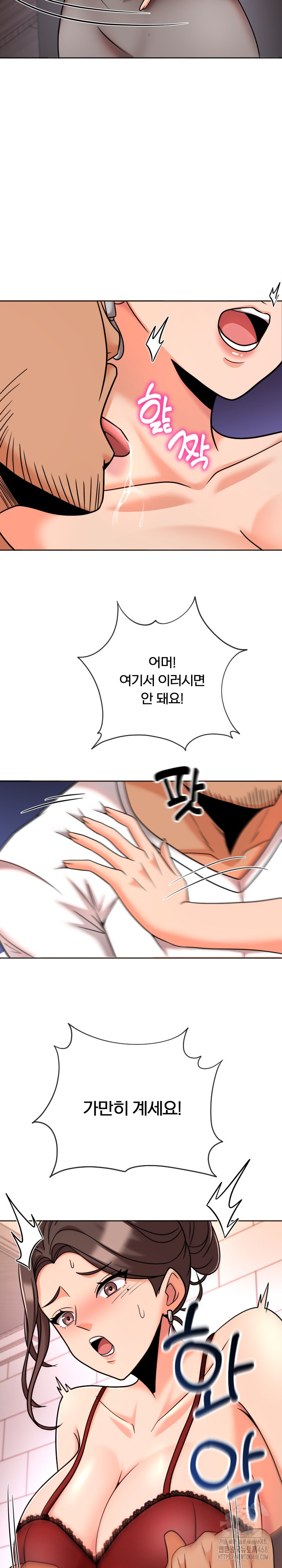 S Battle Master Raw Chapter 11 Page 25