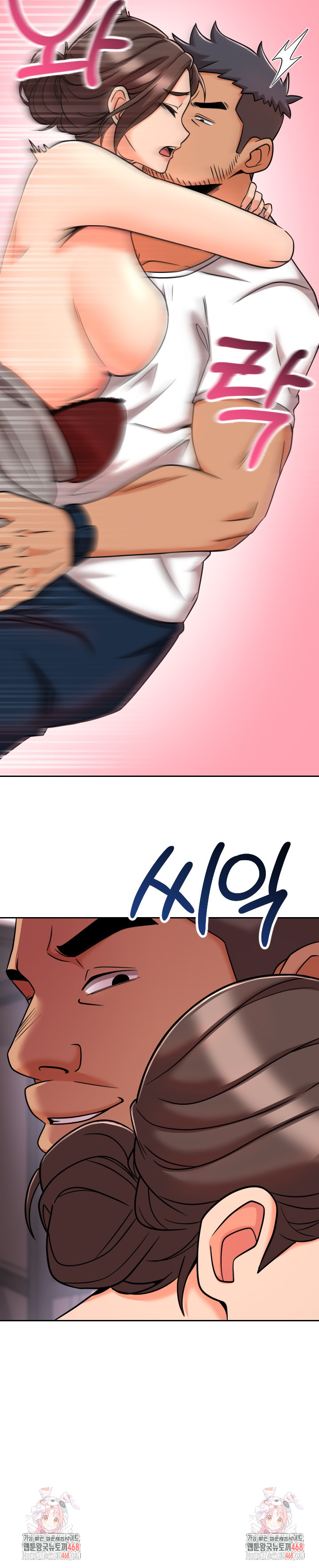 S Battle Master Raw Chapter 11 Page 31
