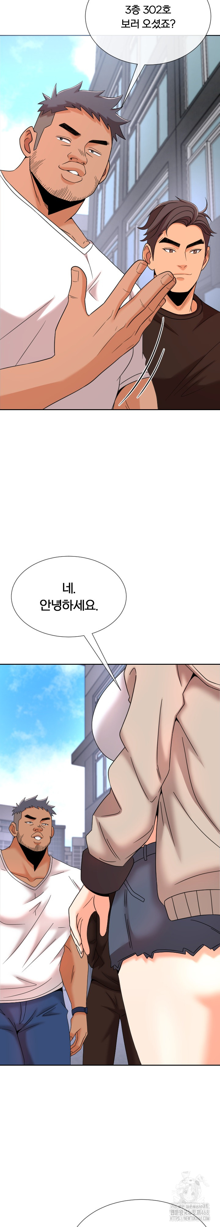 S Battle Master Raw Chapter 12 Page 27