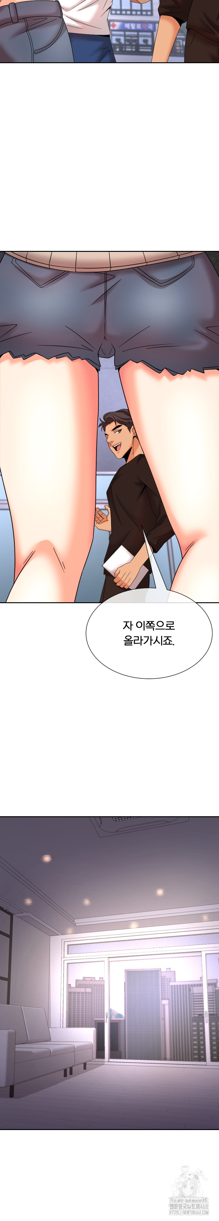 S Battle Master Raw Chapter 12 Page 30
