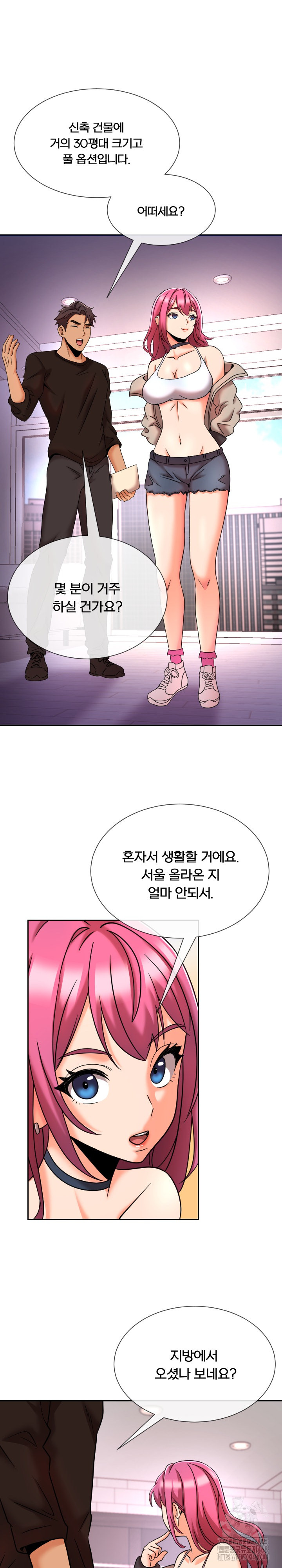 S Battle Master Raw Chapter 12 Page 31