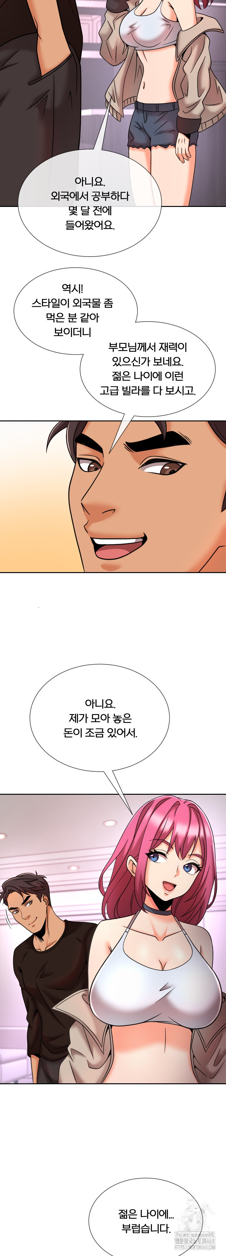S Battle Master Raw Chapter 12 Page 32