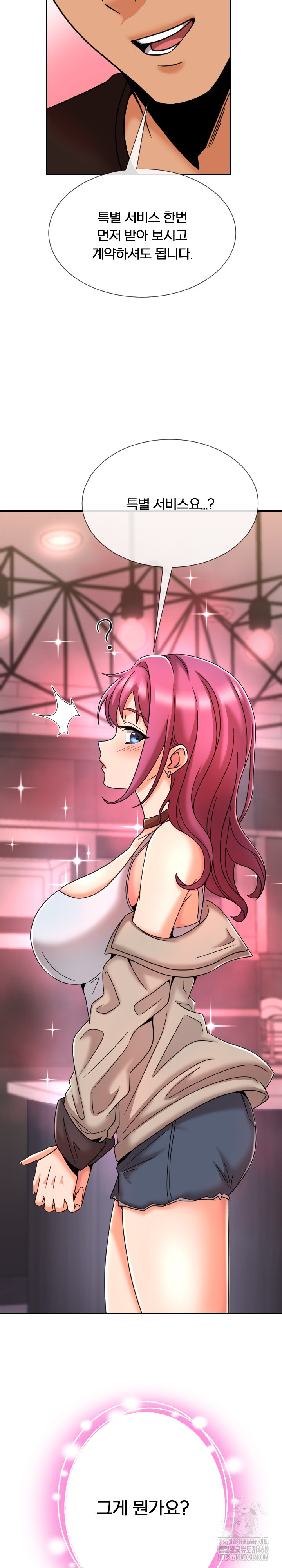 S Battle Master Raw Chapter 12 Page 34