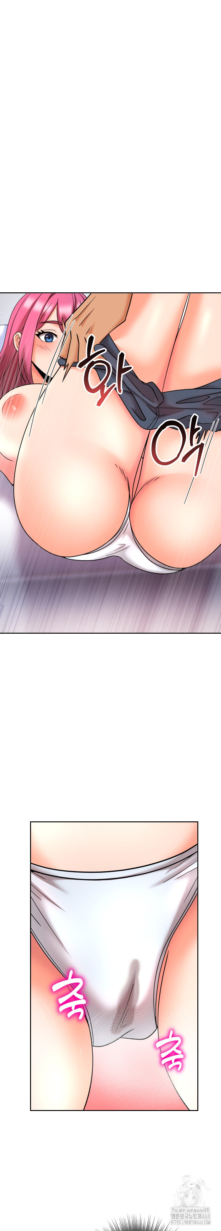 S Battle Master Raw Chapter 13 Page 13