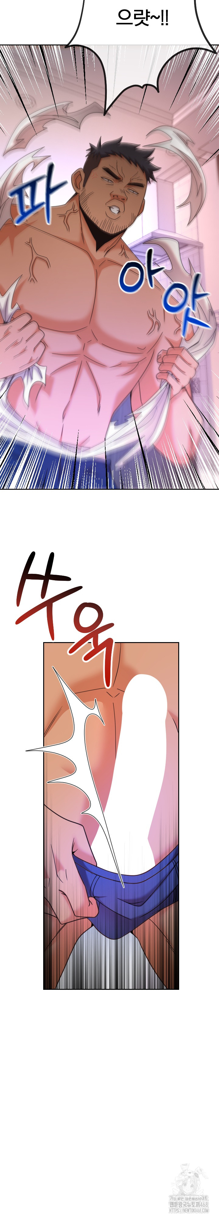 S Battle Master Raw Chapter 13 Page 25