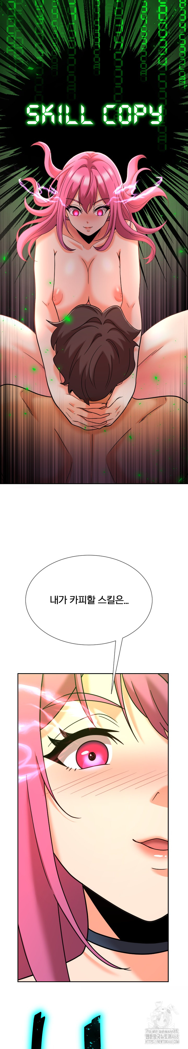 S Battle Master Raw Chapter 13 Page 29