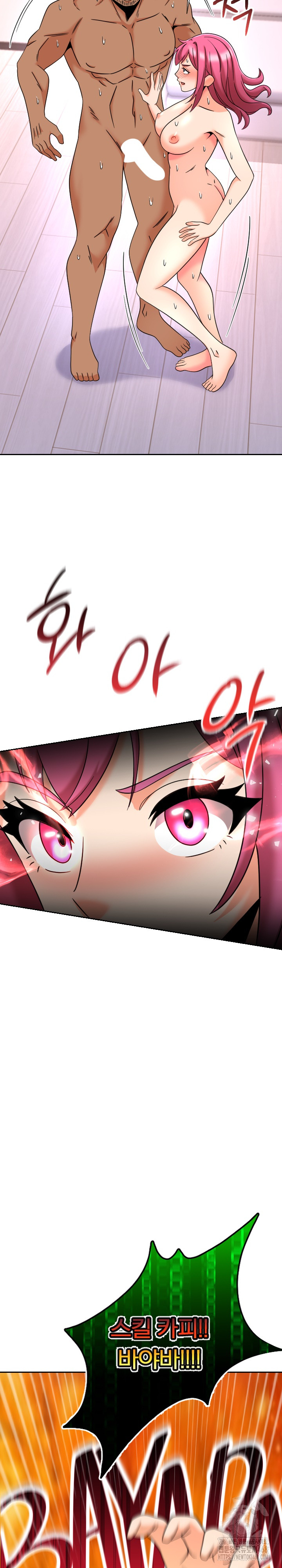 S Battle Master Raw Chapter 13 Page 37