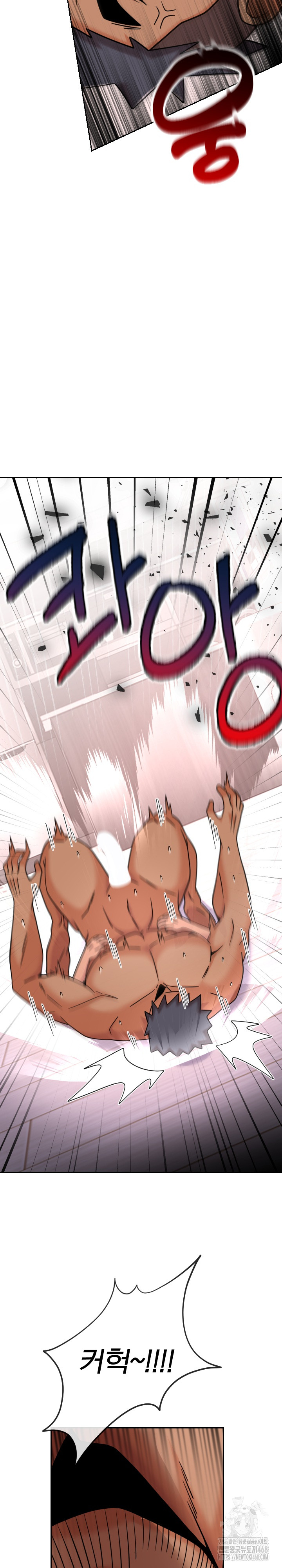 S Battle Master Raw Chapter 13 Page 40