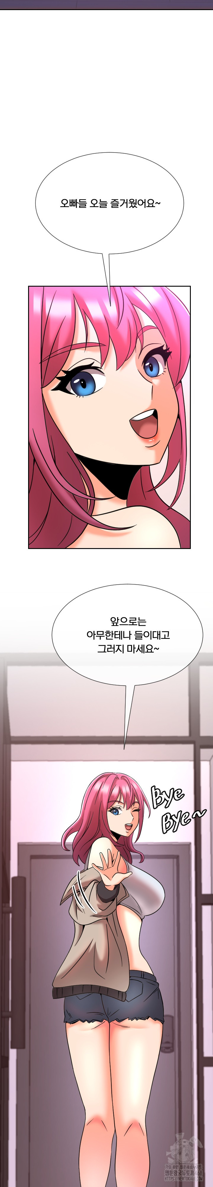 S Battle Master Raw Chapter 13 Page 46