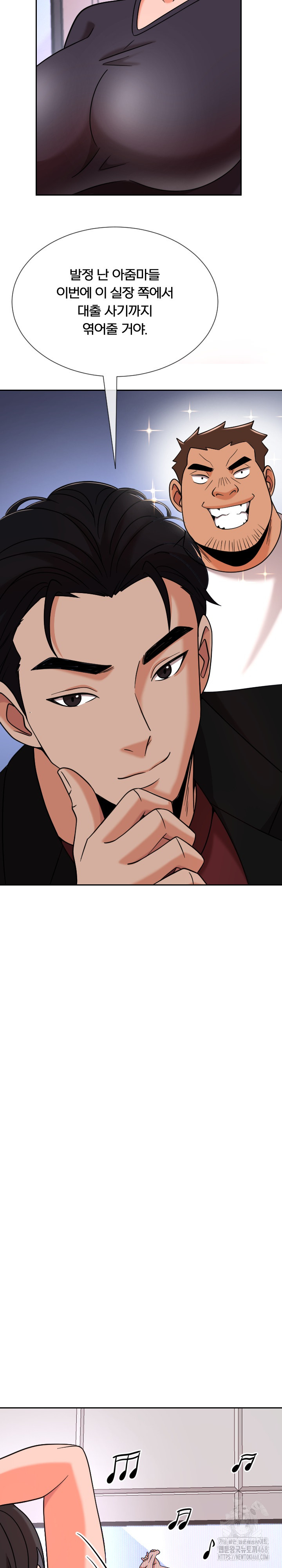 S Battle Master Raw Chapter 14 Page 14