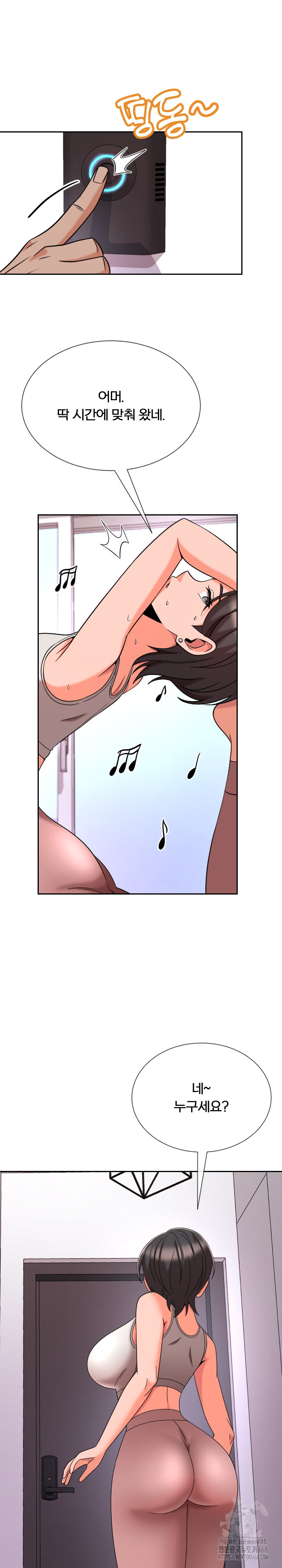 S Battle Master Raw Chapter 14 Page 16