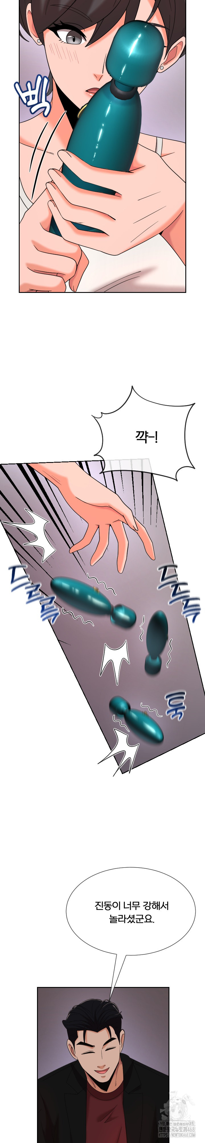 S Battle Master Raw Chapter 14 Page 21