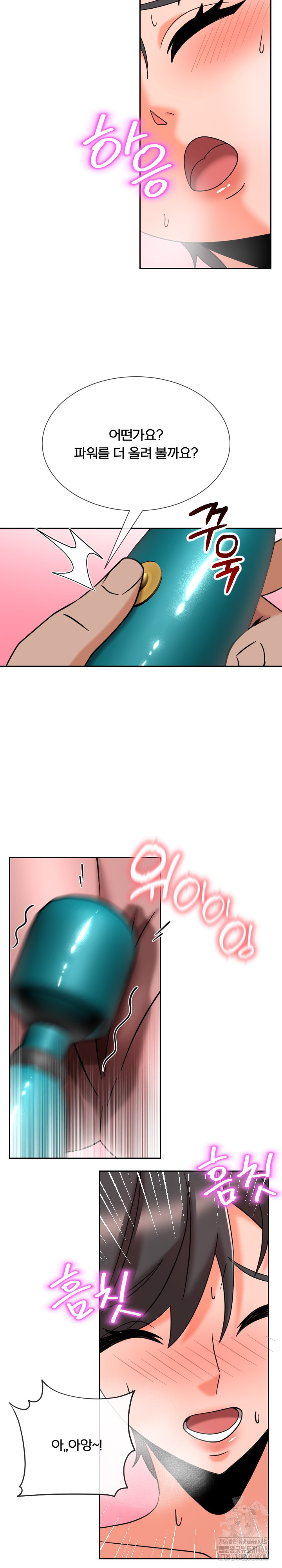 S Battle Master Raw Chapter 14 Page 27