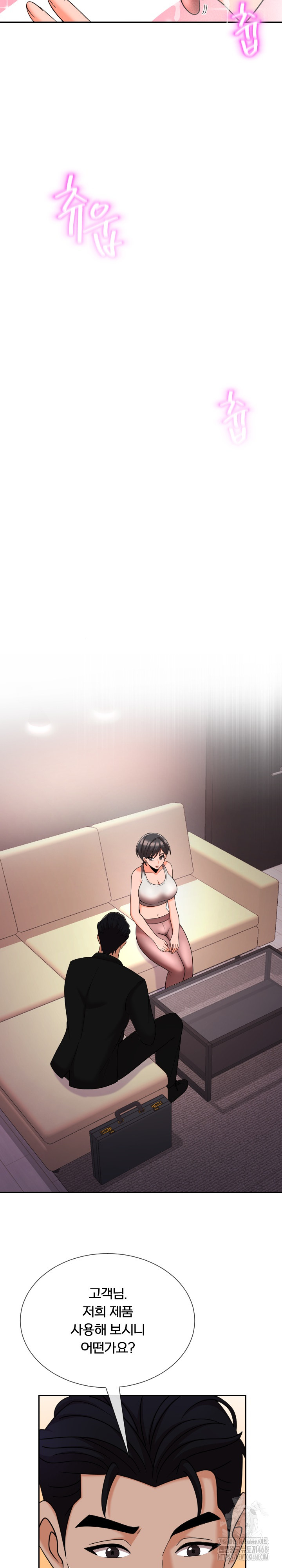 S Battle Master Raw Chapter 15 Page 19