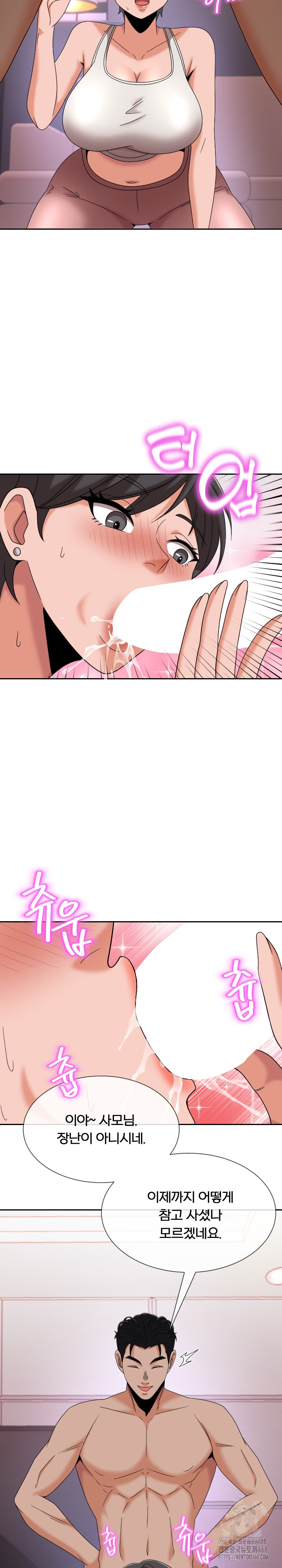 S Battle Master Raw Chapter 15 Page 3