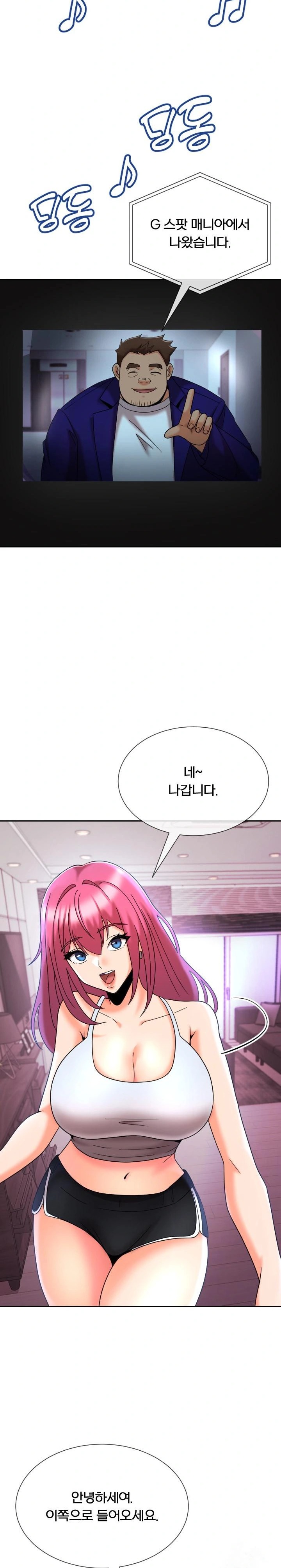 S Battle Master Raw Chapter 16 Page 2