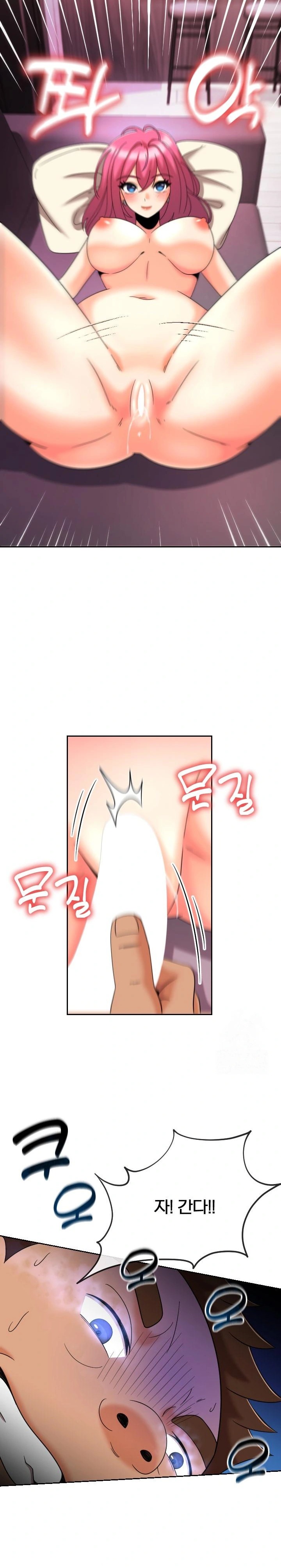 S Battle Master Raw Chapter 16 Page 26